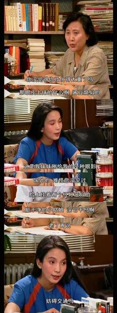 《编辑部的故事》经典影评1000字