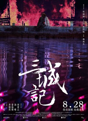 《纸巾》好看吗？经典影评锦集