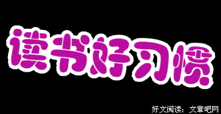 《李燕聊李苦禅》读后感摘抄