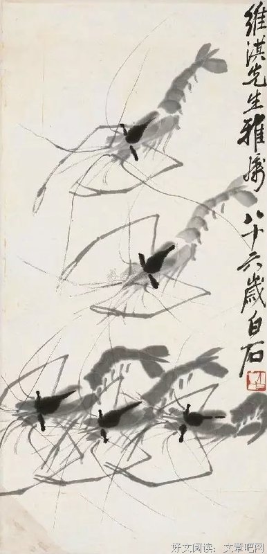 《李燕聊齐白石》的读后感大全