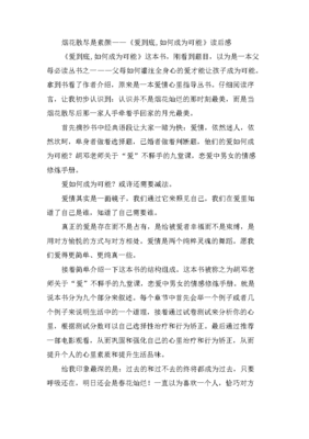《素颜女神：听肌肤的话》读后感锦集