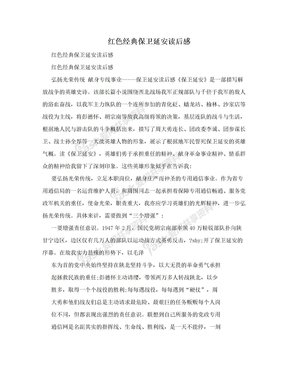 《艺术精神》经典读后感有感