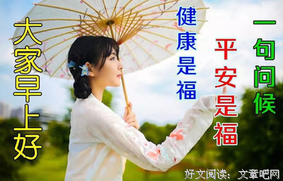关于全力以赴的语句