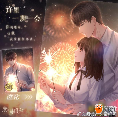 《一期一会》经典读后感有感