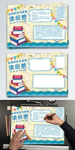咖啡咖啡处处开的读后感大全
