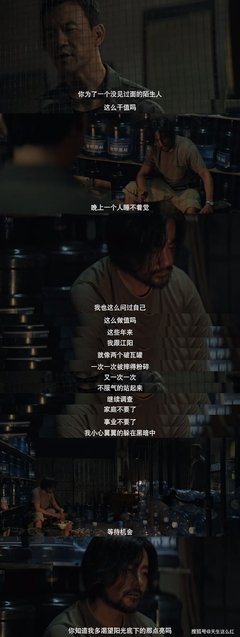 《梦里燃灯人》读后感锦集