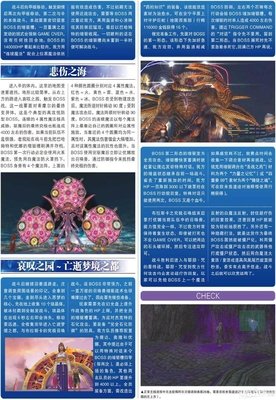 异形：悲伤之海读后感精选