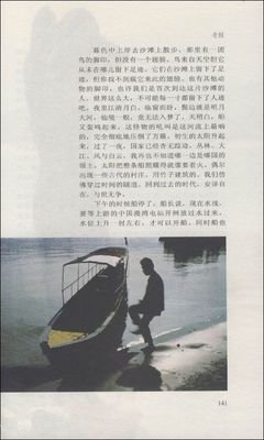 异形：痛苦之河读后感摘抄