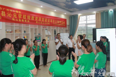 《折翼的天使们2》经典观后感集