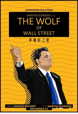 《华尔街之狼》经典读后感有感