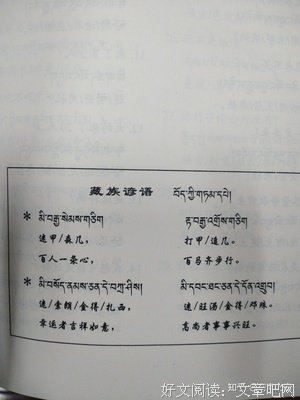 关于言简意赅的名言