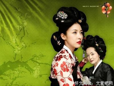 《黄真伊》经典观后感有感