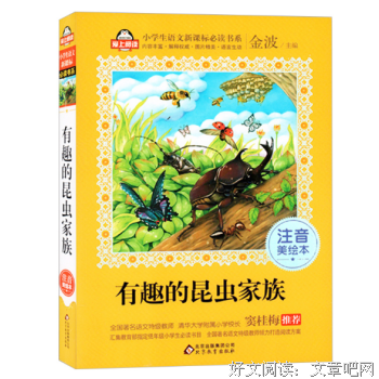 《30天爱上我》读后感精选