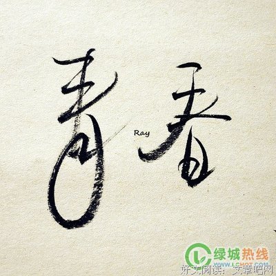 孤独这种病，遇见你就好了读后感精选