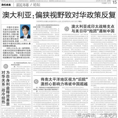 《新民说》读后感1000字