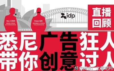 《广告狂人 第一季》的影评大全
