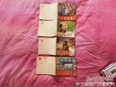《月亮湾的笑声》经典影评集