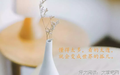 懦弱于心的句子