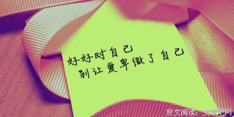 伤感句子