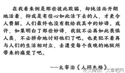 关于孤独句子大全