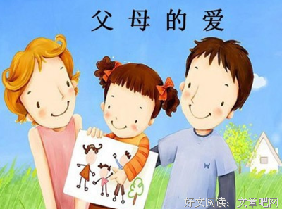 永远气的爱句子