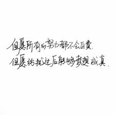 暖泪经典的句子