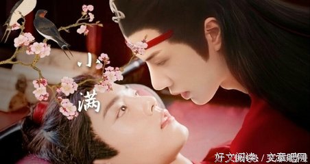 喜欢你名句欣赏