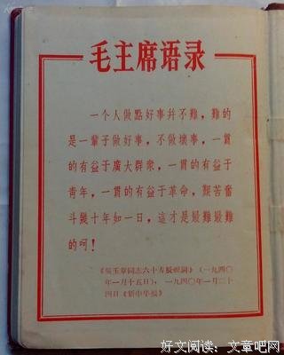 有关事有毛的句子
