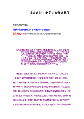 疑君忽路大国优美的句子
