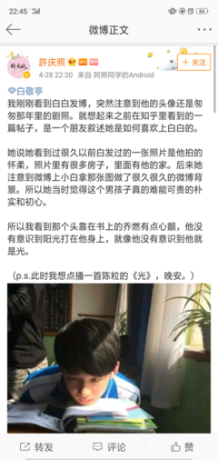 《莫染初心》的句子
