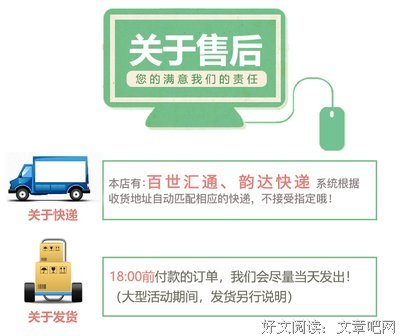 所爱好词好句
