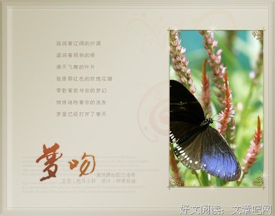 `梦·吻°经典的句子