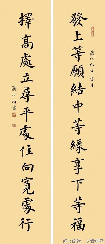 蓦心把第入心经典名句