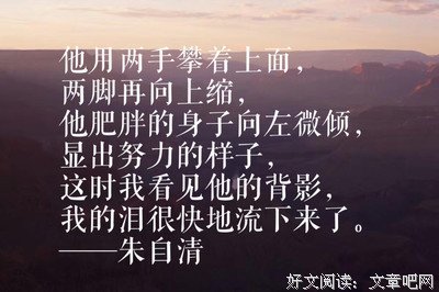 耳根经典名句