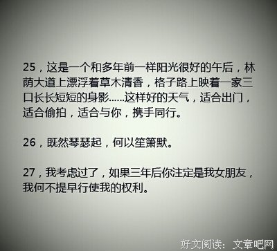 失叫只一多以笙箫默 电视句子大全