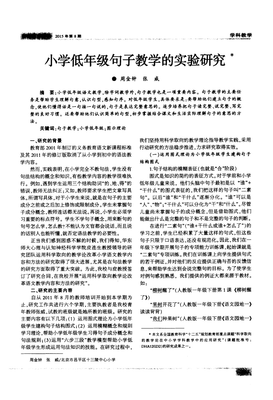 有关那在囊 的句子