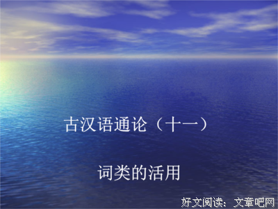 《用如我自己》的句子