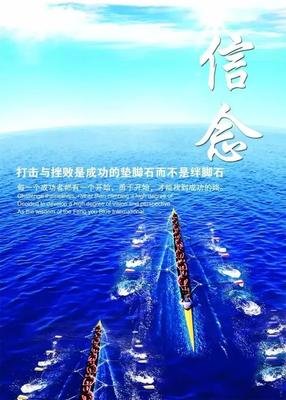 关于勉励的优美句子