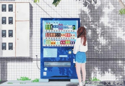 关于愿我孤独终的成。的句子