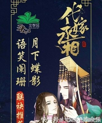 语笑阑珊名言大全