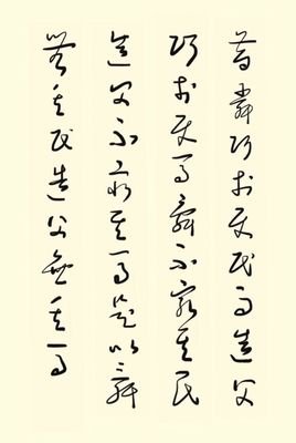 最经典的逃跑计划名言警句