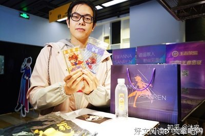 逍遥散人50句经典名言