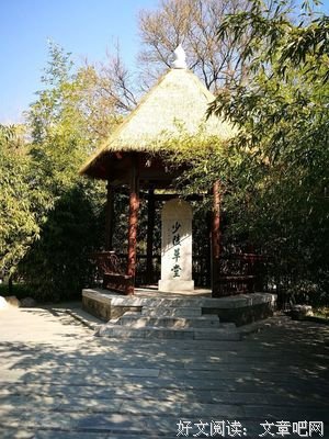 醉了回忆的名言名句