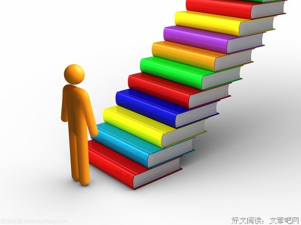 《思想聚焦》名句欣赏