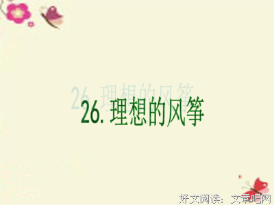 最经典的《思考中医》经典句子大全