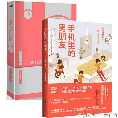 最经典的《恋爱口语》佳句摘抄