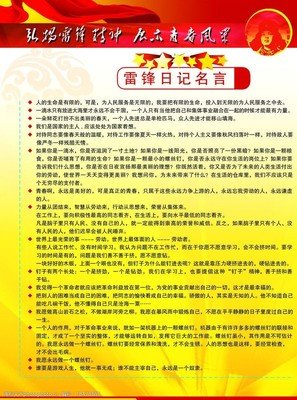 最全的《恩宠日记》名句欣赏