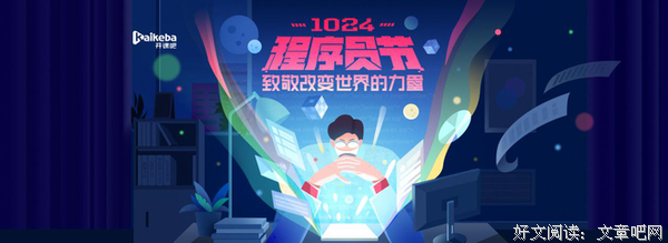 智商税：如何避免信息焦虑时代的智商陷阱读后感100字