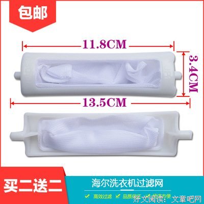 《海尔兄弟》观后感摘抄