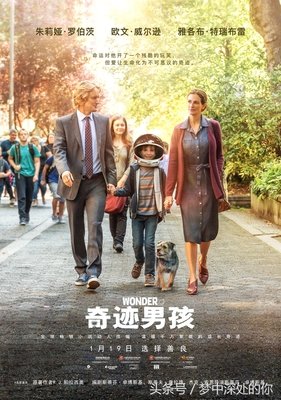 《奇迹世界》观后感摘抄